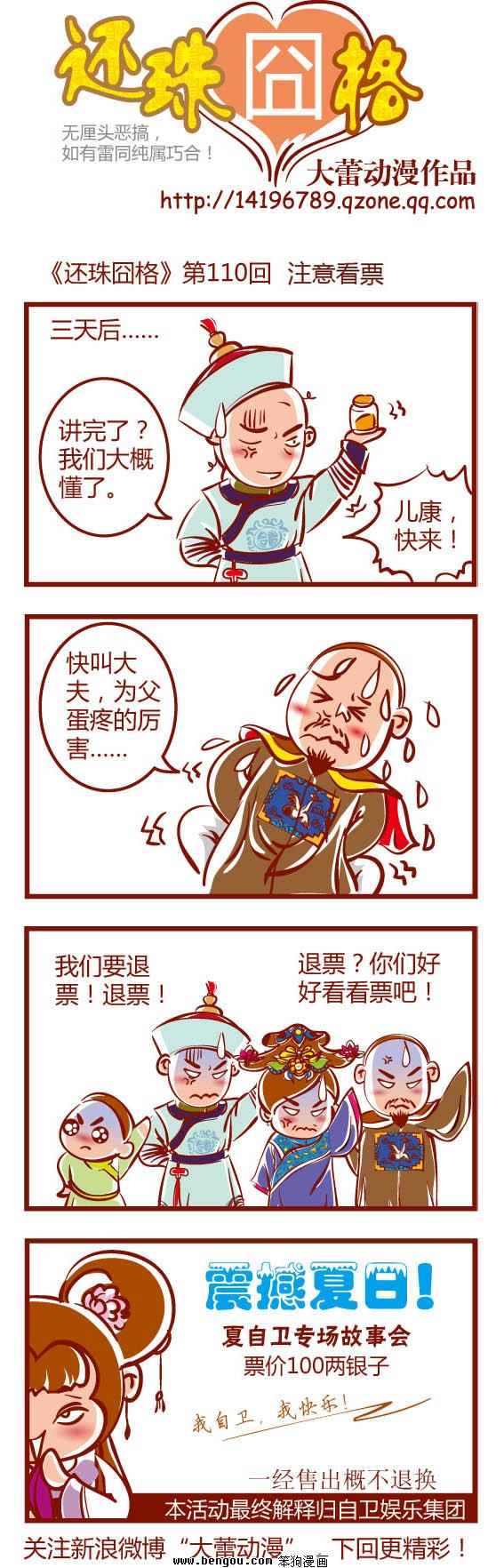 110.jpg