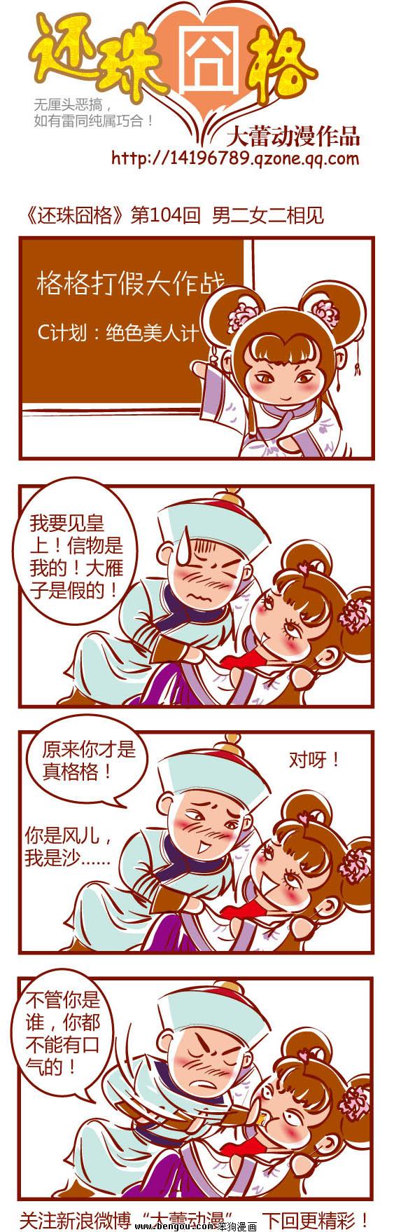 104.jpg