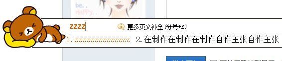 QQ��ͼ20111216221738.jpg