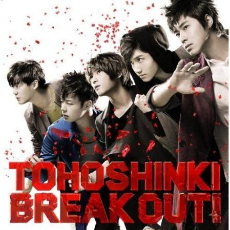 break out 1.jpg